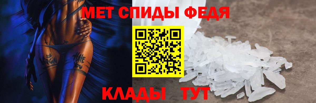 АМФЕТАМИН 97% Заречный