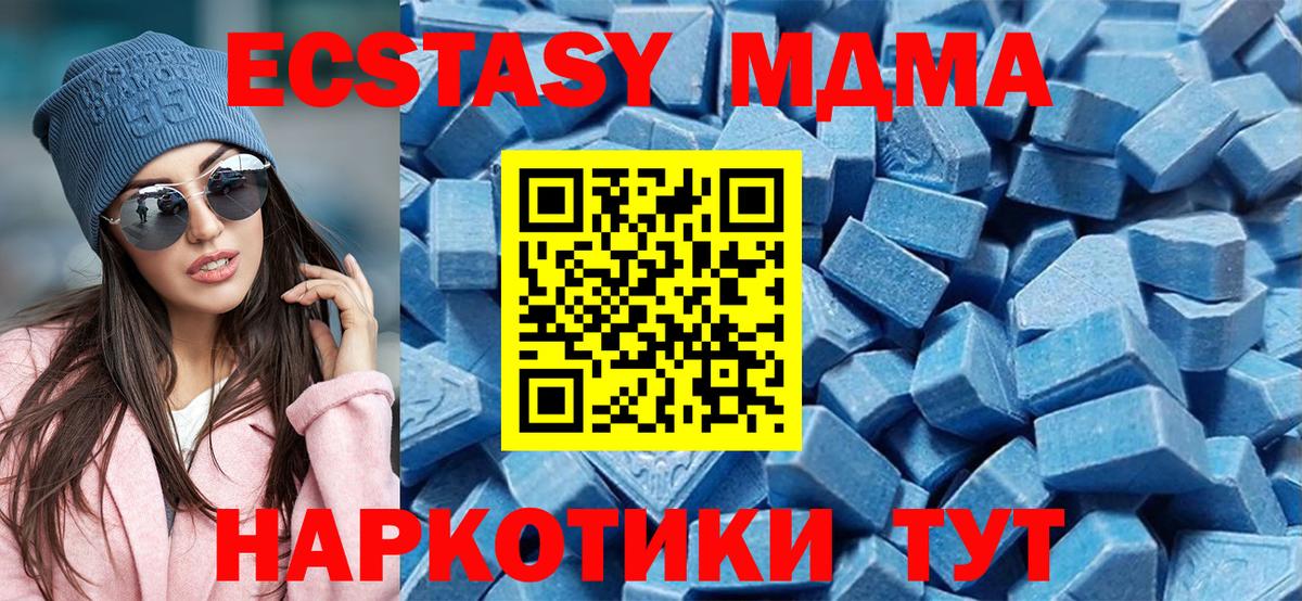 Заречный  где купить наркоту  Ecstasy бентли  Вход с VPN  Экстази mix 