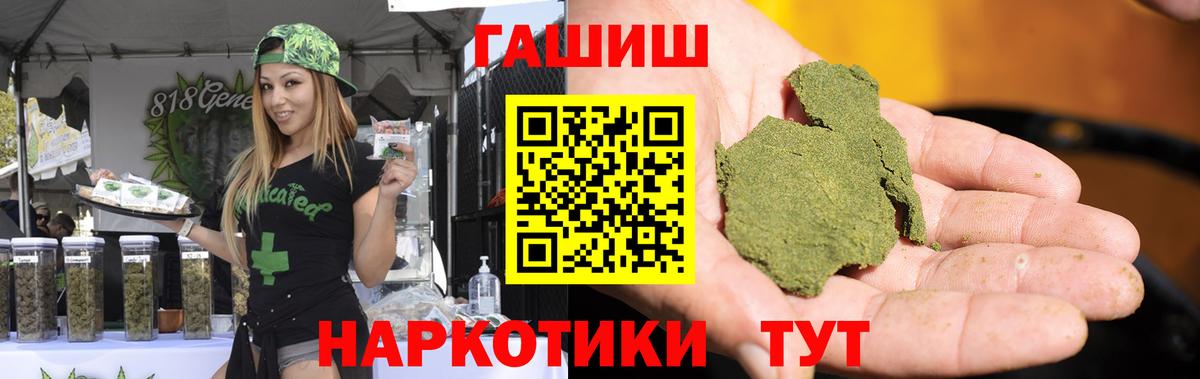 ГАШ VHQ Заречный