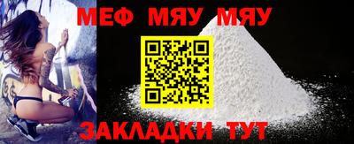 mdpv Бузулук