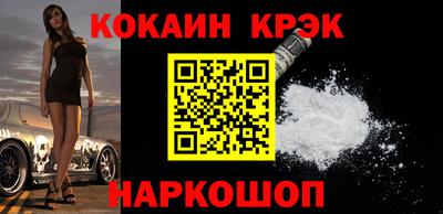 дурь Будённовск