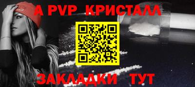 mdpv Бузулук
