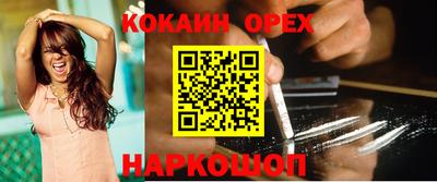дурь Будённовск