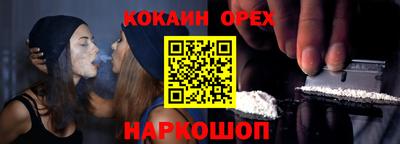 дурь Будённовск