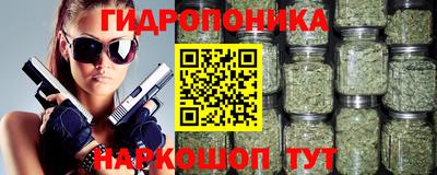 дурь Будённовск