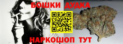 дурь Будённовск