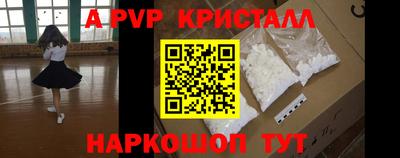 mdpv Бузулук