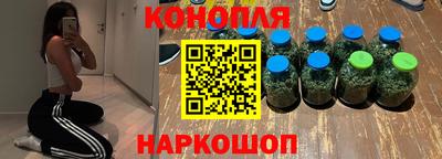 дистиллят марихуана Бугуруслан