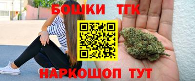 дистиллят марихуана Бугуруслан