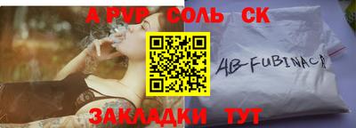 mdpv Бузулук