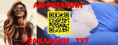 mdpv Бузулук