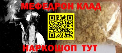 дистиллят марихуана Бугуруслан