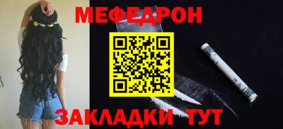 mdpv Бузулук