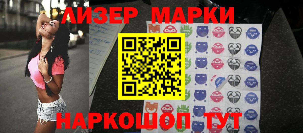 ЛСД экстази ecstasy  ЛСД экстази кислота  omg онион  LSD-25 экстази  Заречный  Вход с VPN 