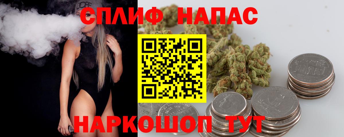 Заречный  Конопля Ganja  Вход с VPN  Канабис MAZAR  Марихуана SATIVA & INDICA 